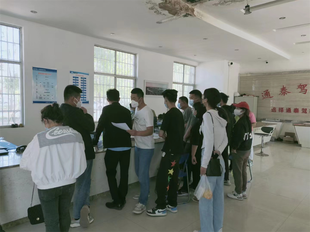 驾校报名现场