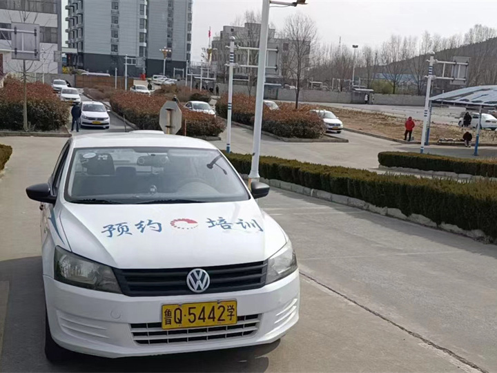 驾校训练场地