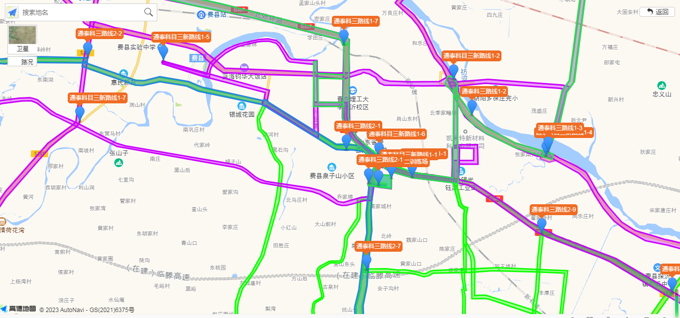 费县通泰驾校 训练路线更新