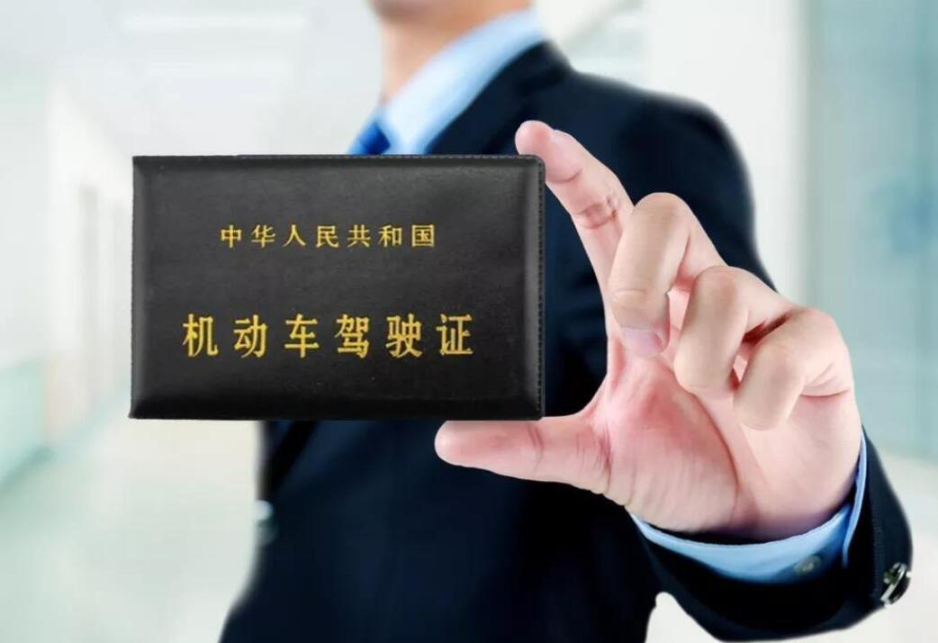 报考C2驾驶证的条件：